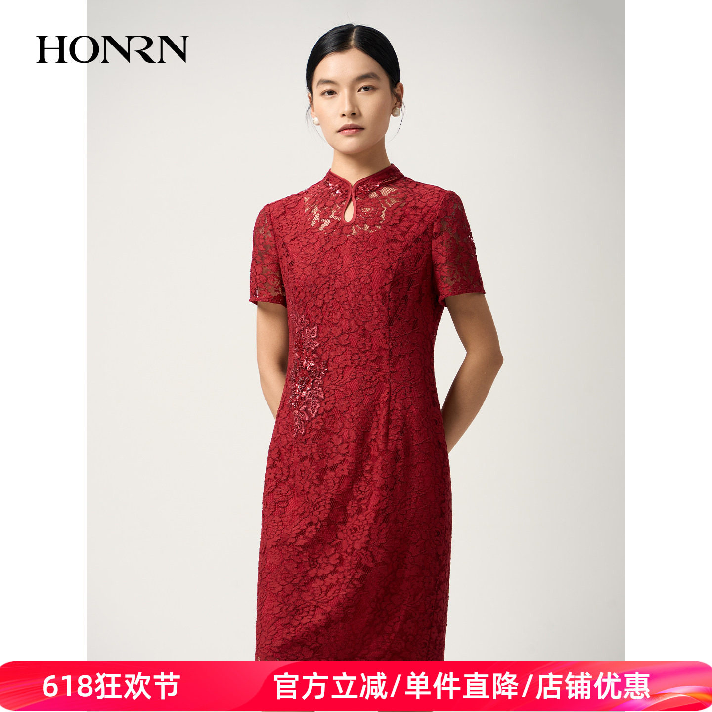 HONRN/红人红色蕾丝旗袍立领钉珠妈妈婚宴礼服连衣裙女HJ22OL780