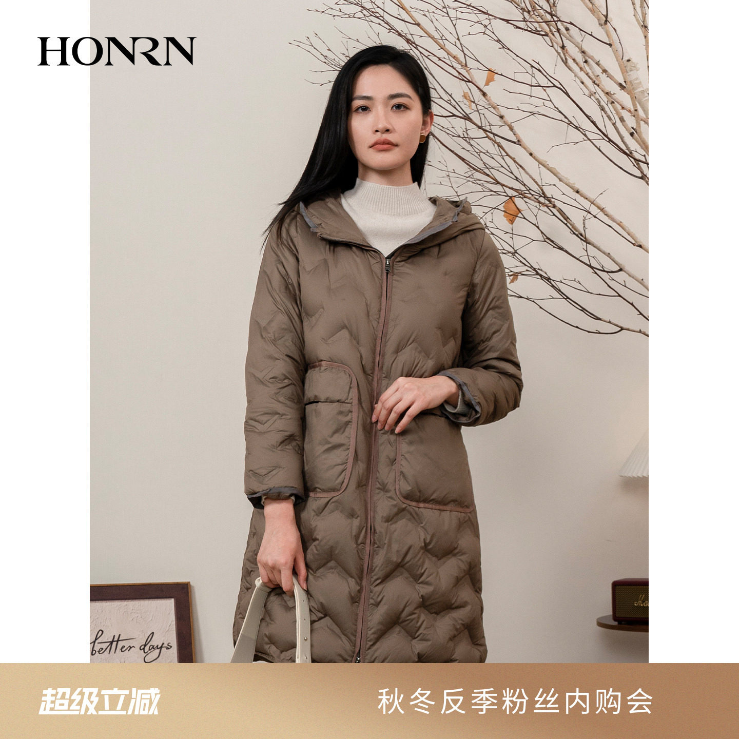 HONRN/红人防风保暖连帽白鹅绒羽绒服外套冬季女中长款HI55YR226