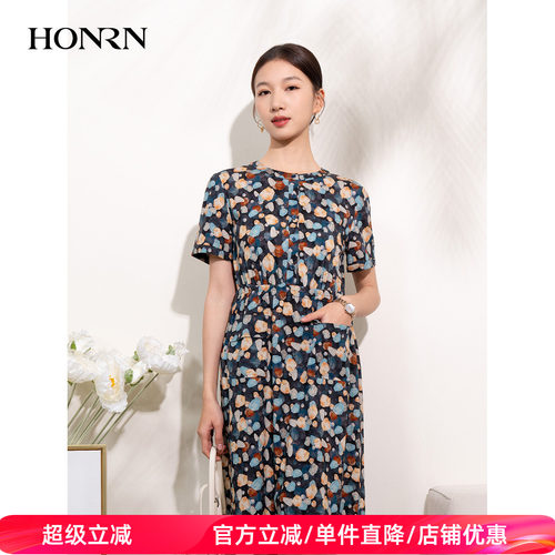 HONRN/红人纯棉收腰双口袋连衣裙