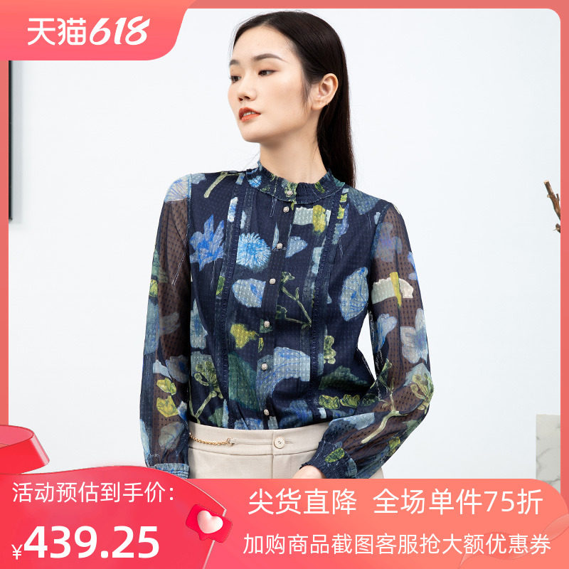 HONRN/红人休闲蓝色印花拼接蕾丝立领长袖雪纺衬衫上衣女春秋衬衣