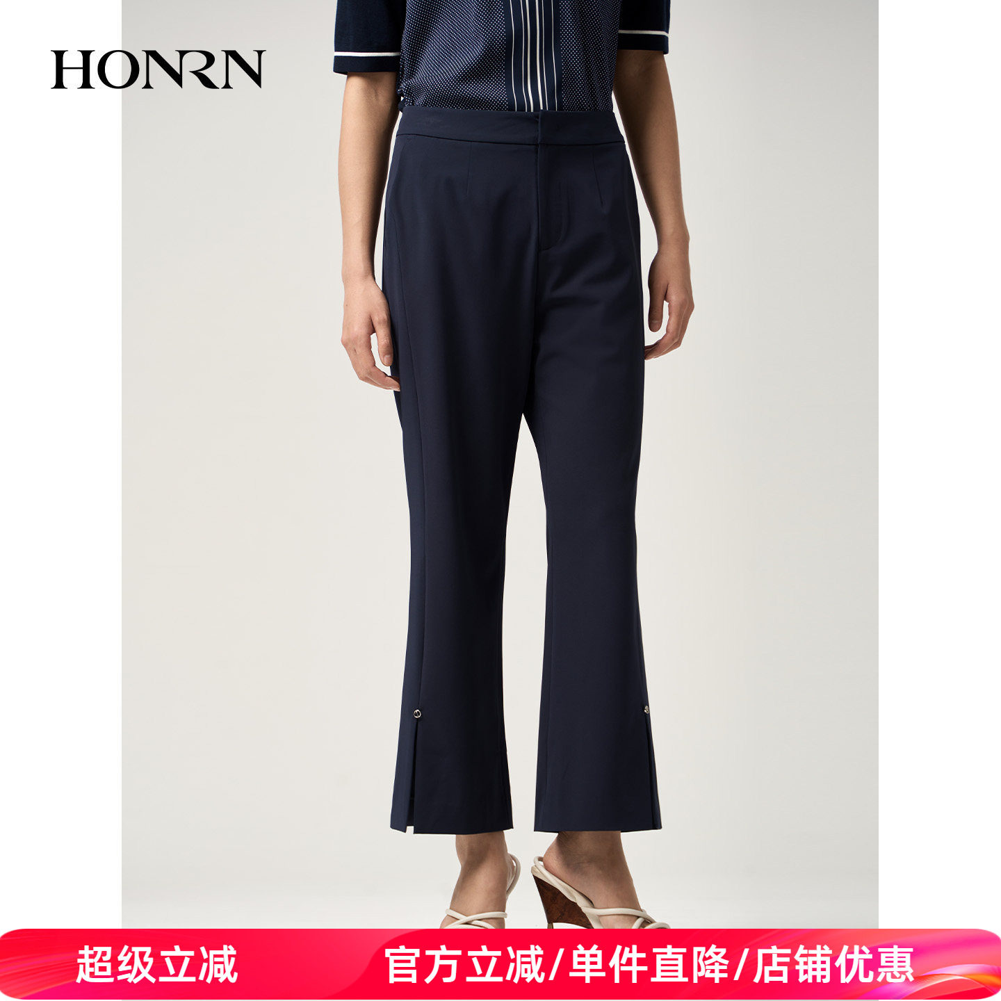 HONRN/红人藏蓝色优雅微喇开叉休闲西装九分裤显瘦女夏HJ22OK905