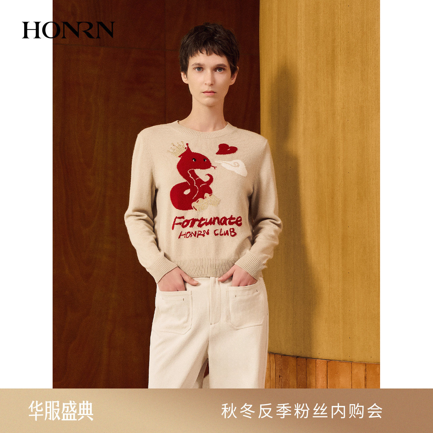 HONRN/红人卡通图案圆领套头山羊绒绵羊毛毛衫休闲女春HK11OM430