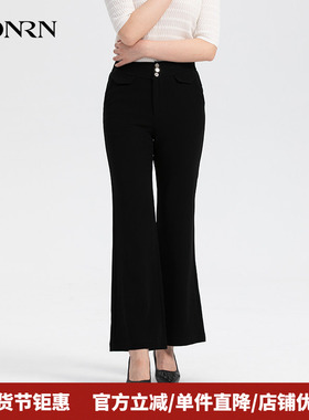 HONRN/红人时尚修身黑色长裤子微喇显瘦休闲裤女早秋HH33OK472