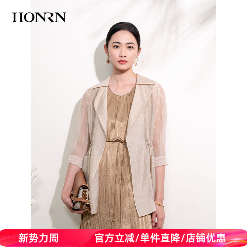 HONRN/红人休闲七分袖条纹抽绳收腰西装外套女薄款夏HI22OS202