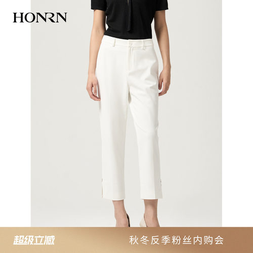 HONRN/红人白色简约九分休闲裤