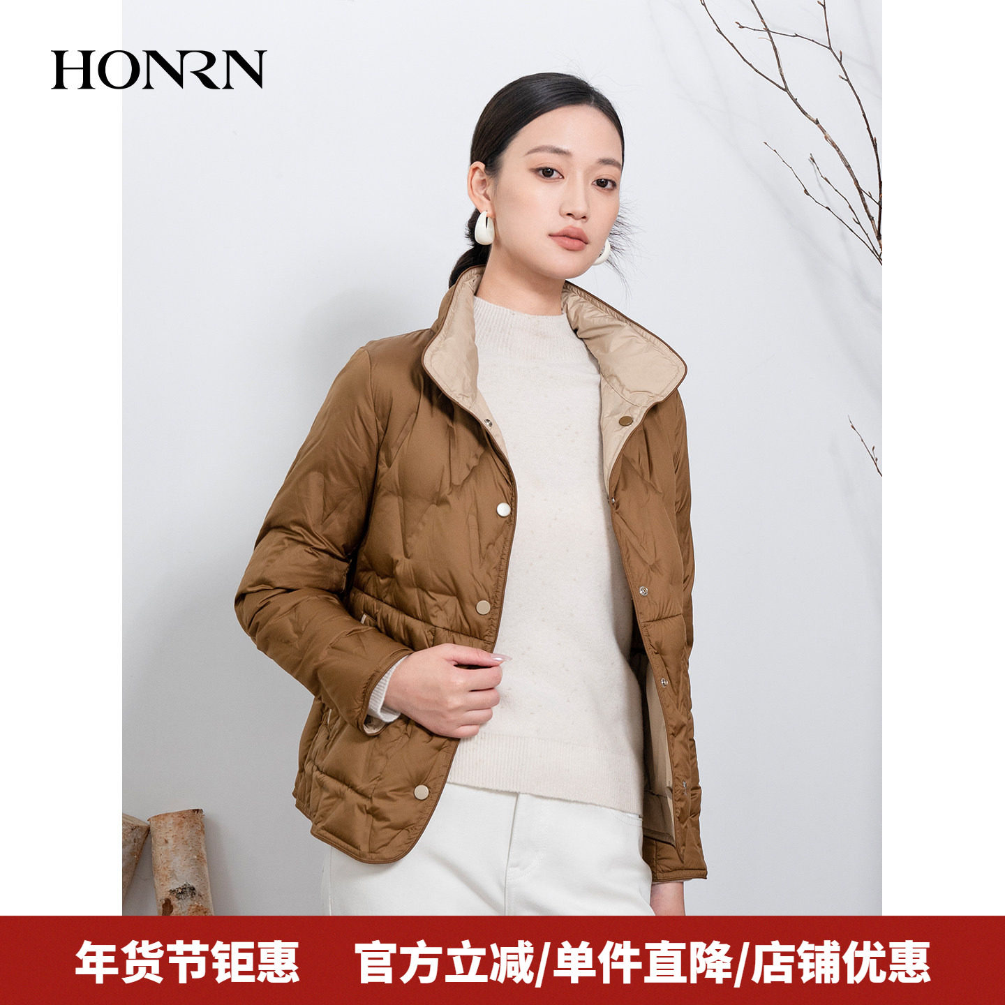HONRN/红人立领短款双面穿轻薄白鹅绒羽绒服外套女秋冬HI55YR426,女装/女士精品,羽绒服,淘宝优惠券,粉丝福利购,淘宝优惠卷