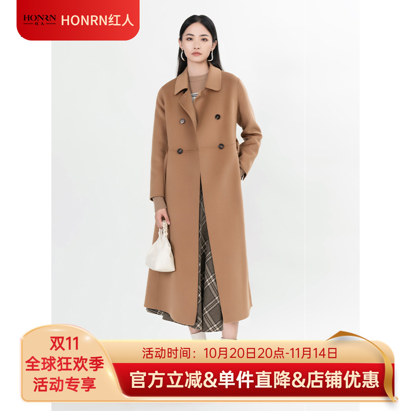 HONRN/红人羊毛中长款大衣外套
