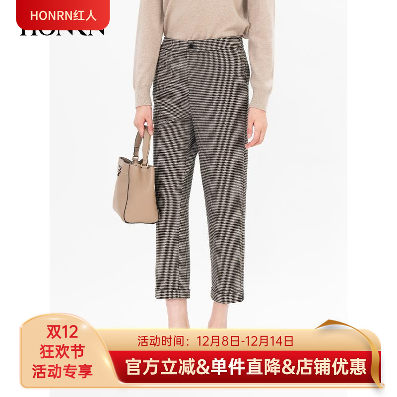 HONRN/红人九分休闲裤