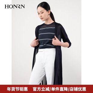 HONRN/红人修身显瘦中长款薄款针织衫开衫外套上衣女夏HH22OM377