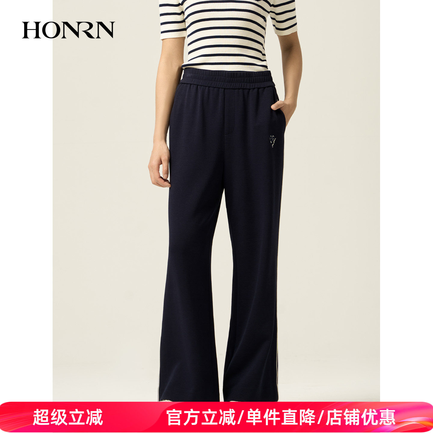 HONRN/红人橡筋腰棉混纺微弹直筒阔腿运动休闲裤女春秋HJ11OK175