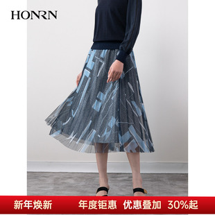 HONRN 红人百褶网纱长裙宽松遮肚子a字显瘦半身裙女春秋HH11OQ246