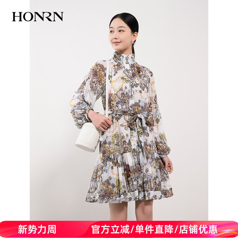 HONRN/红人宽松桑蚕丝真丝长袖吊带连衣裙两件套女春秋HH11OL454