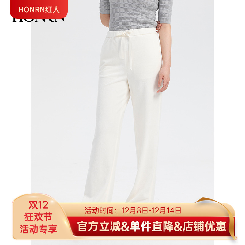 HONRN/红人长裤直筒阔腿休闲裤