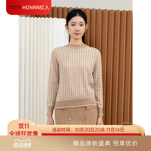 HONRN/红人千鸟格羊毛针织衫上衣