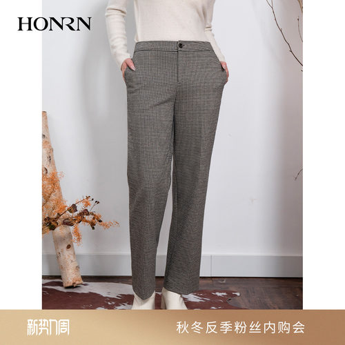 HONRN/红人格纹直筒阔腿休闲裤