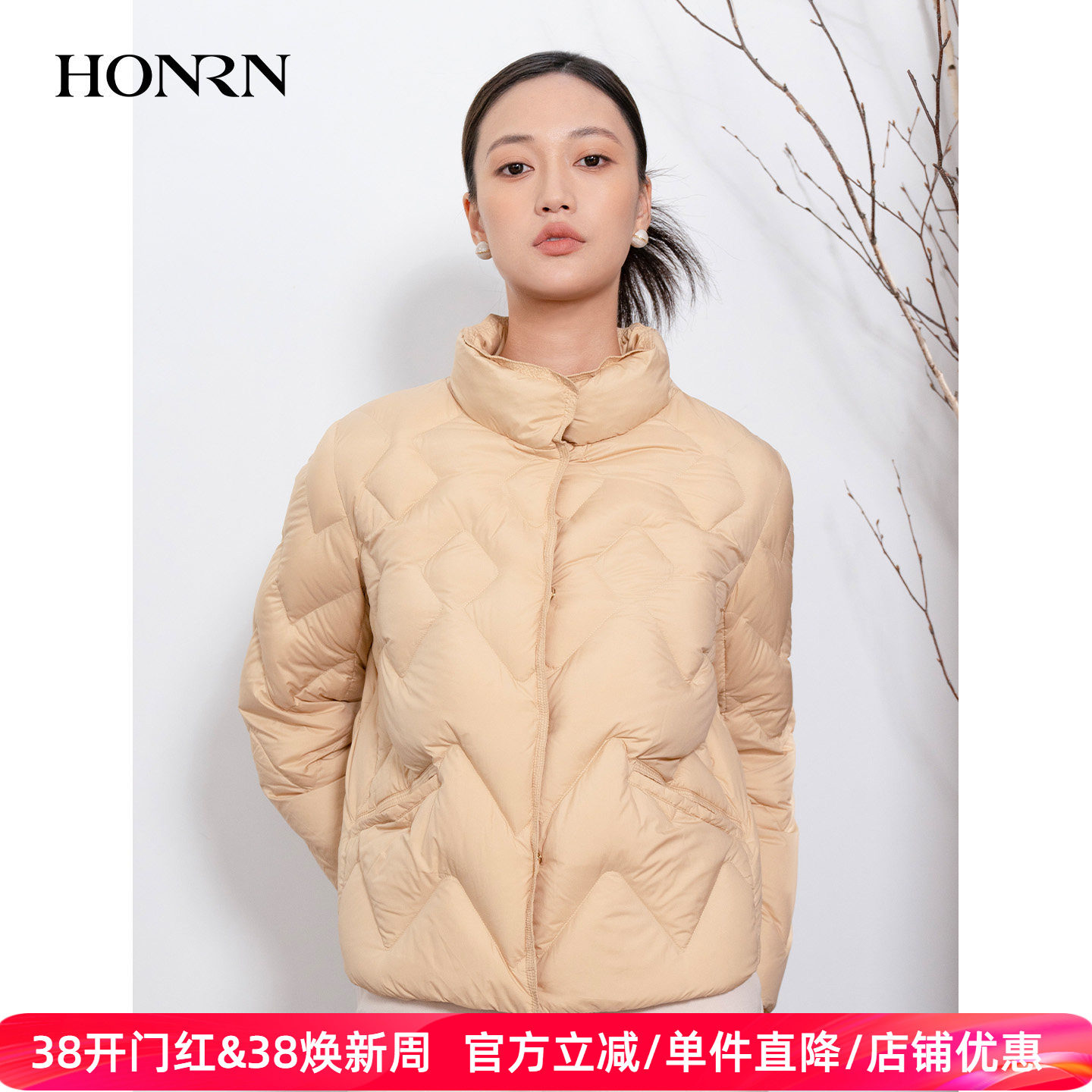 HONRN/红人轻薄短款立领白鹅绒羽绒服外套女款秋冬季HI55YR461