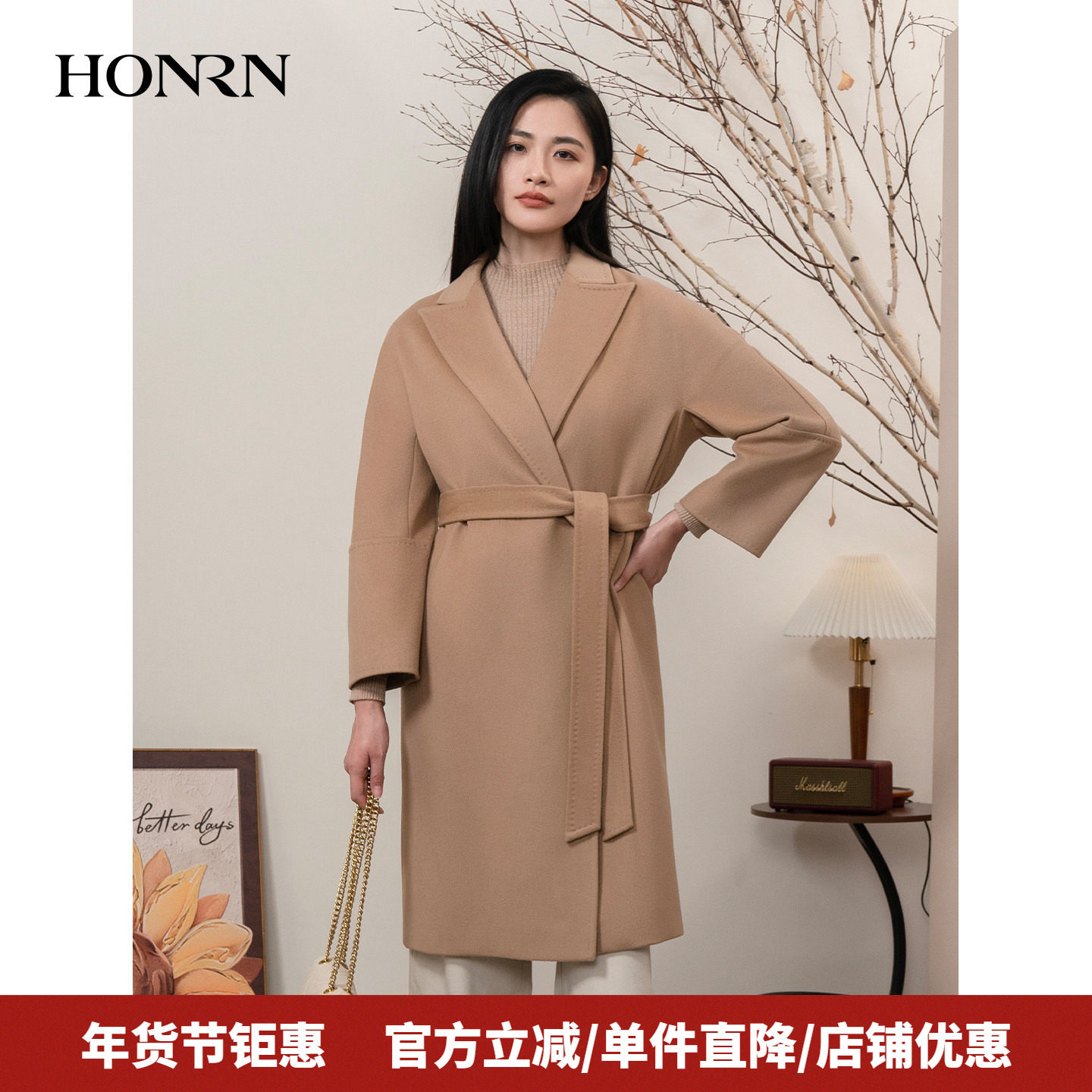 HONRN/红人系带收腰显瘦山羊绒羊毛呢子大衣外套女秋冬HI55OD847,女装/女士精品,毛呢外套,淘宝优惠券,粉丝福利购,淘宝优惠卷