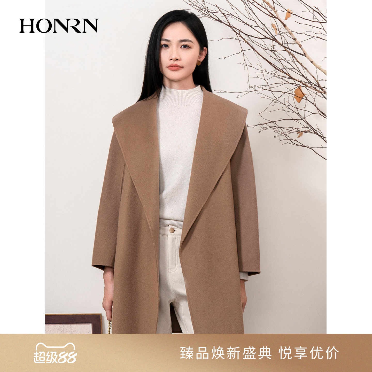 HONRN/红人系带收腰双面山羊绒羊毛呢子大衣外套女秋冬HI55OD930