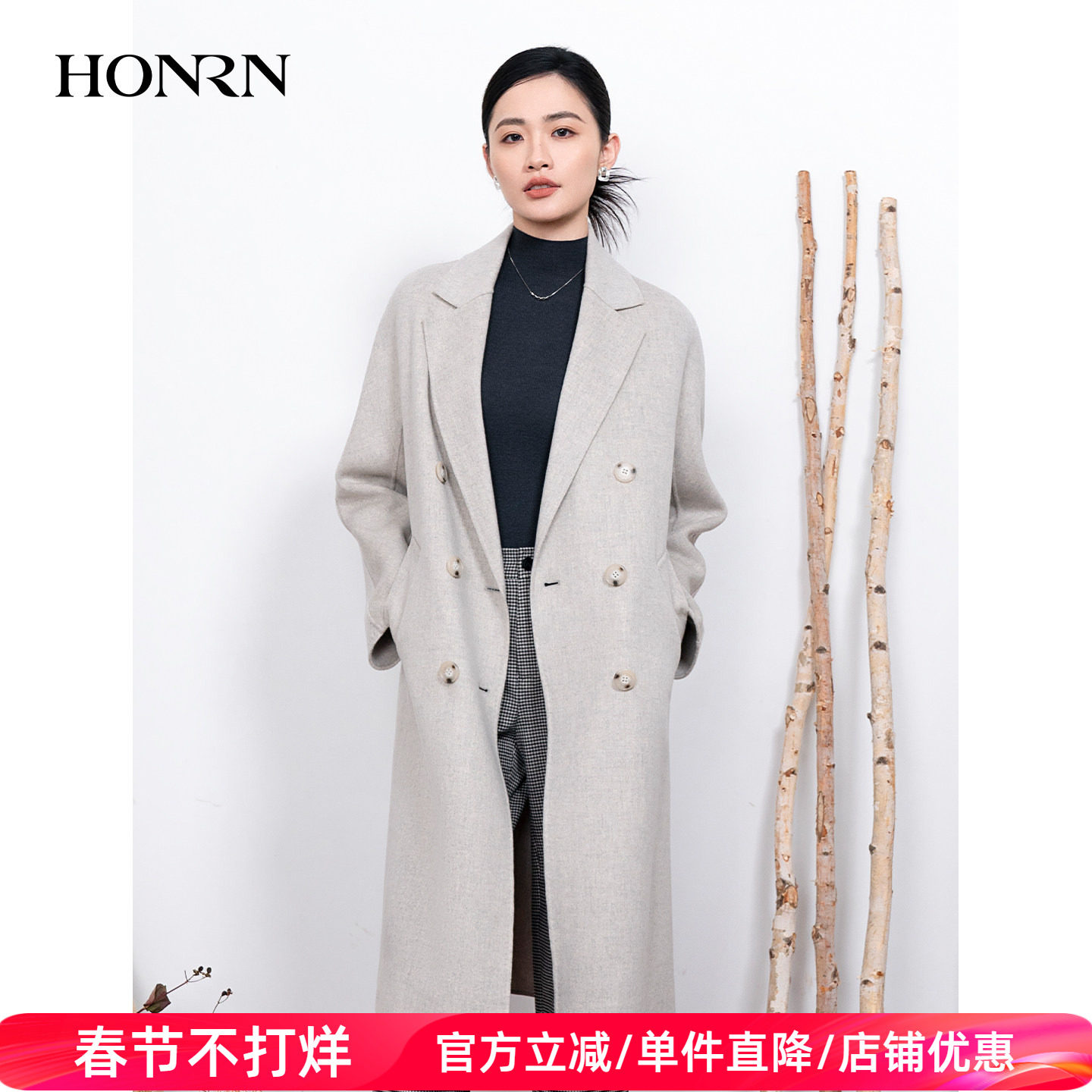HONRN/红人中长款双排扣双面羊毛呢子大衣外套女秋冬款HI55OD023