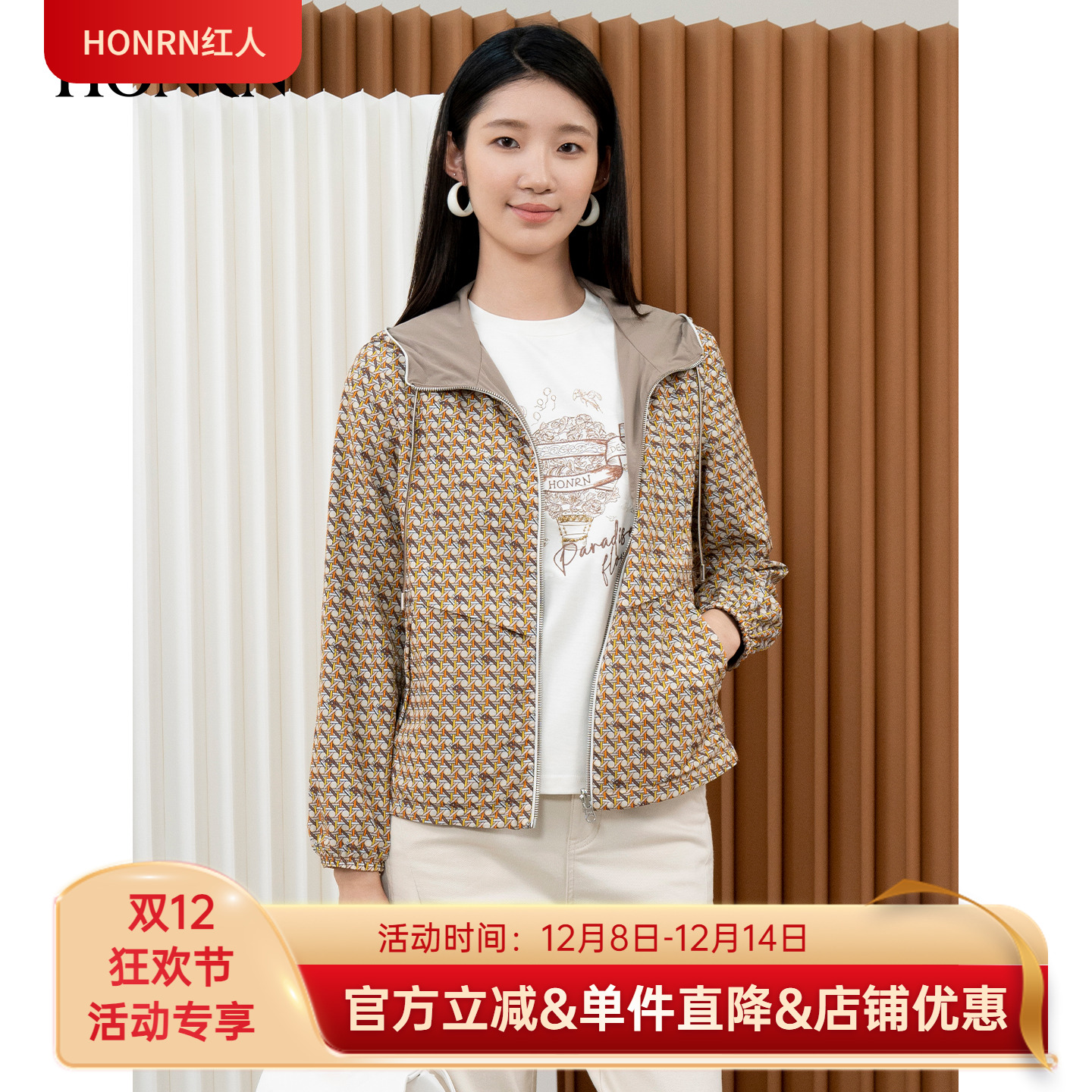 HONRN/红人短款两面穿连帽外套
