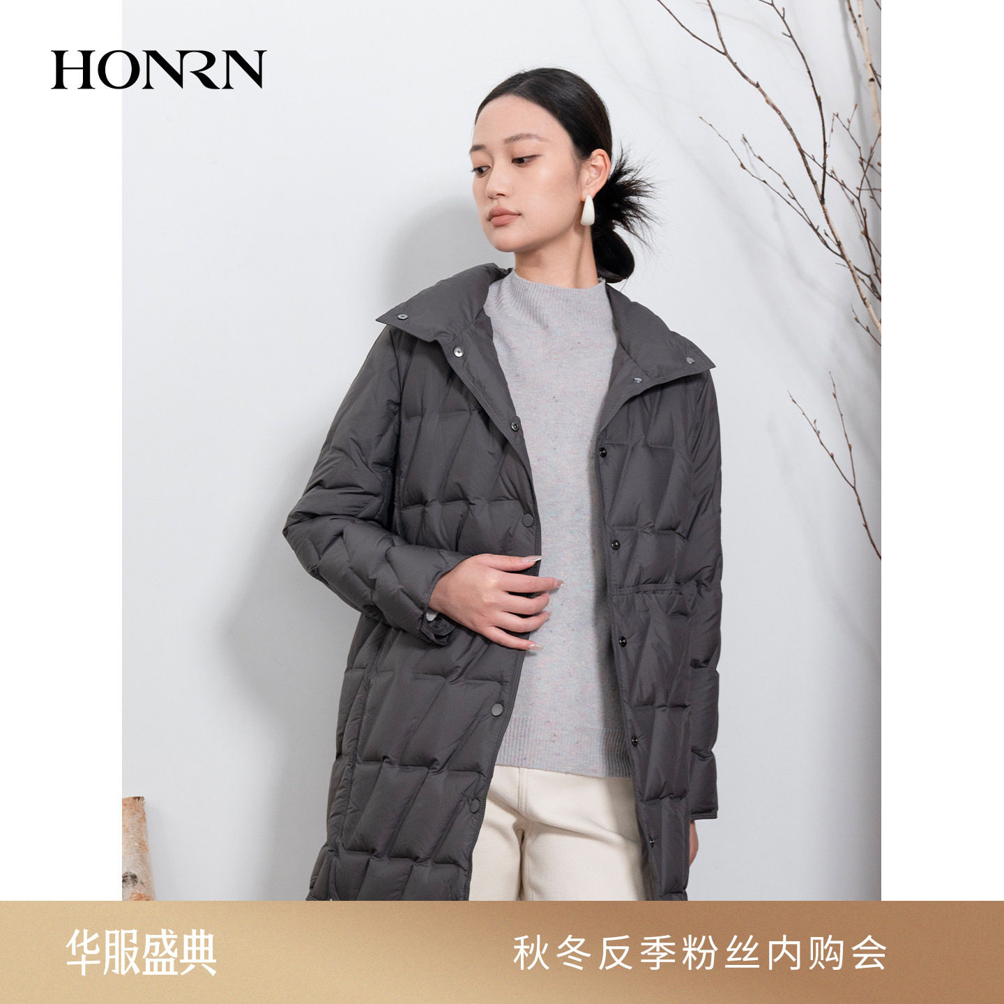 HONRN/红人防风立领轻薄白鹅绒羽绒服外套冬季女中长款HI55YR434