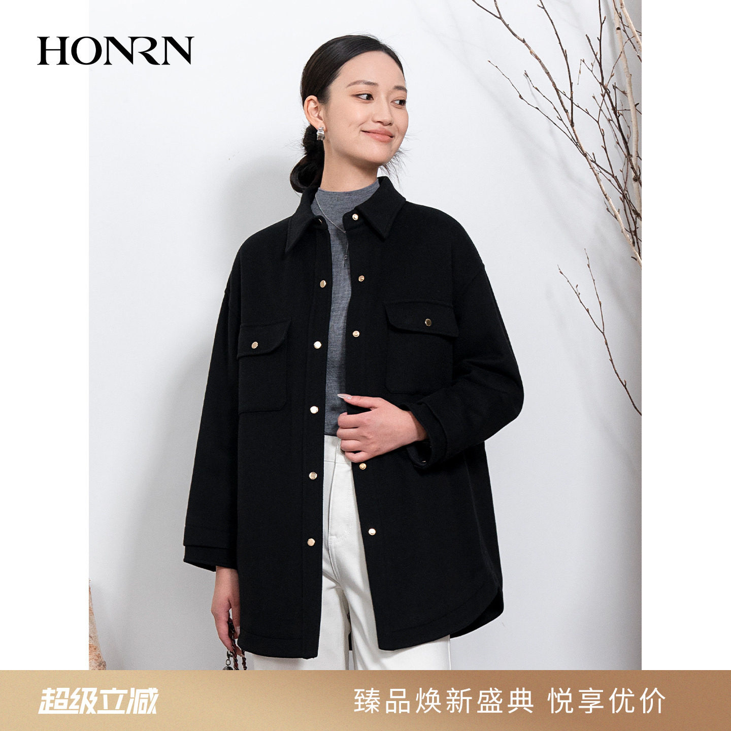 HONRN/红人黑色翻领山羊绒羊毛呢子大衣外套女秋冬款HI55OD042