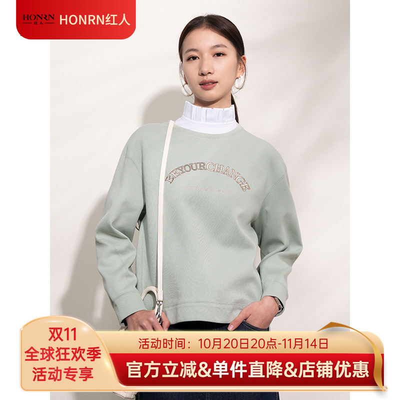 HONRN/红人宽松棉质圆领套头卫衣