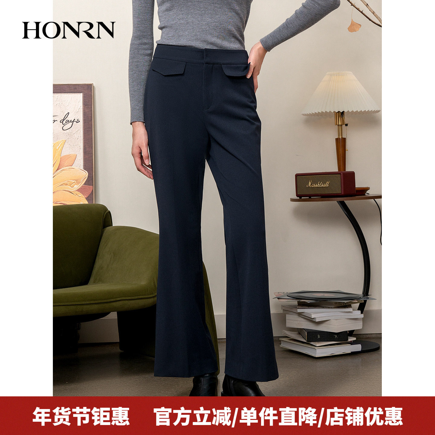 HONRN/红人气质显瘦直筒微喇休闲裤西装裤长裤女秋冬季HI55OK272