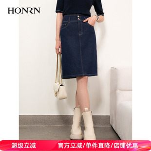 HONRN/红人休闲蓝色修身中长款直筒牛仔半身裙女春秋款HI11OQ104