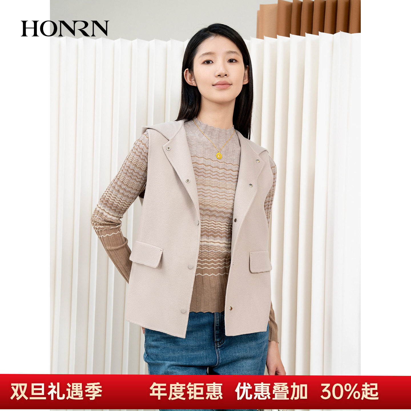 HONRN/红人连帽绵羊毛呢马甲背心