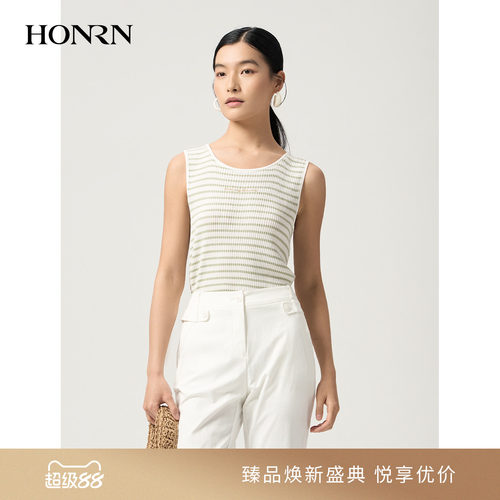红人U领条纹针织显瘦背心
