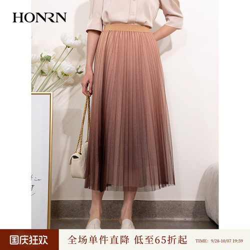 HONRN/红人长款a字百褶裙半身裙