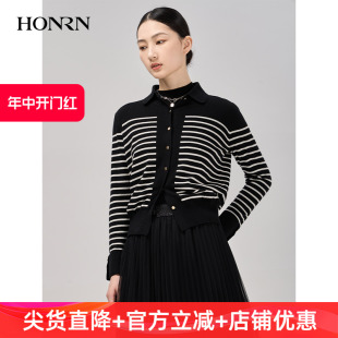 羊毛衣针织衫 开衫 红人黑白条纹修身 HONRN 外套上衣女秋HI39OM001