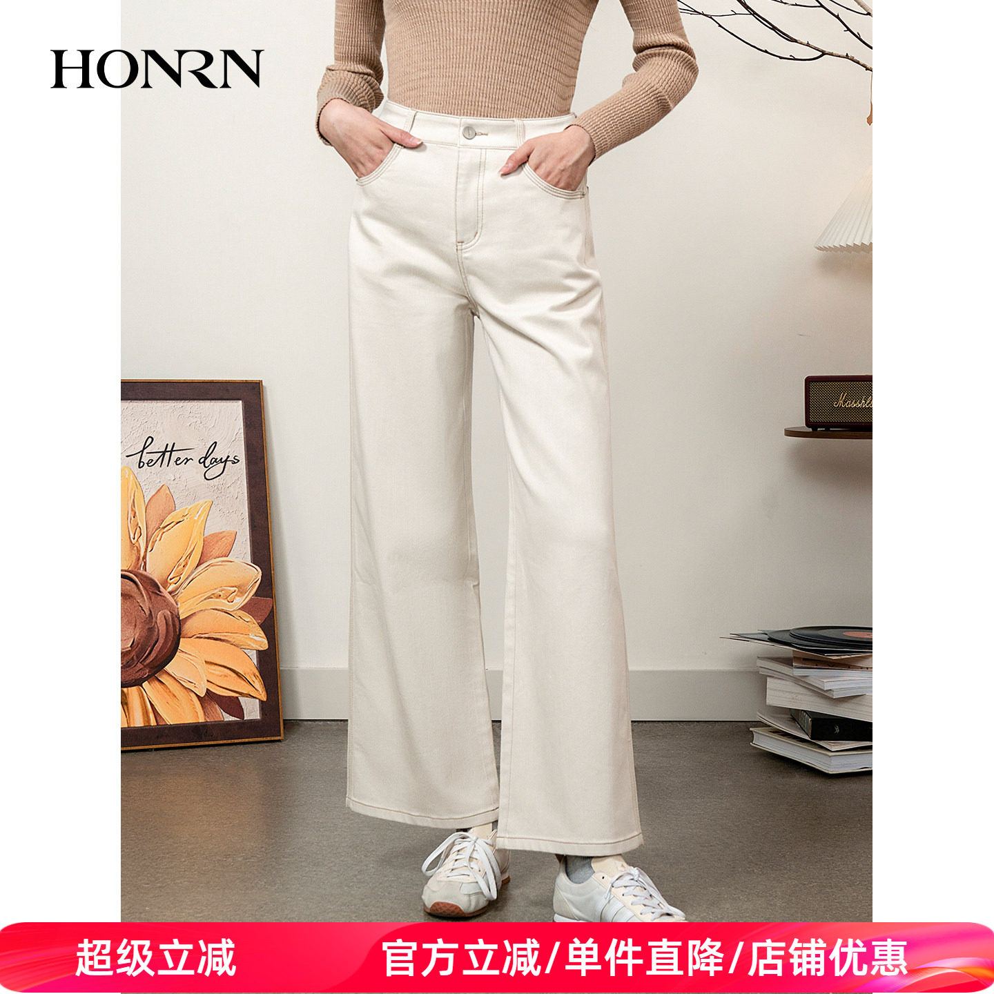 HONRN/红人宽松白色直筒阔腿休闲裤刺绣牛仔裤女春秋款HK39OK013