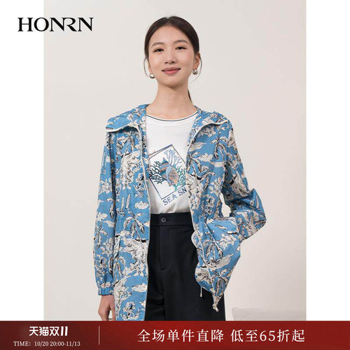 HONRN/红人连帽抽绳收腰风衣外套