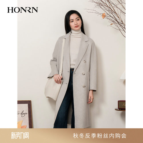 HONRN/红人双面羊毛呢子大衣外套