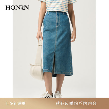 HONRN/红人复古通勤开叉牛仔A字半身裙女中长款蓝色半裙HJ22OQ292