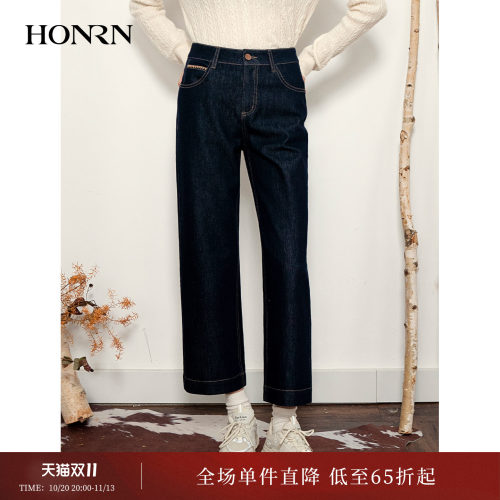 HONRN/红人直筒阔腿牛仔裤休闲裤