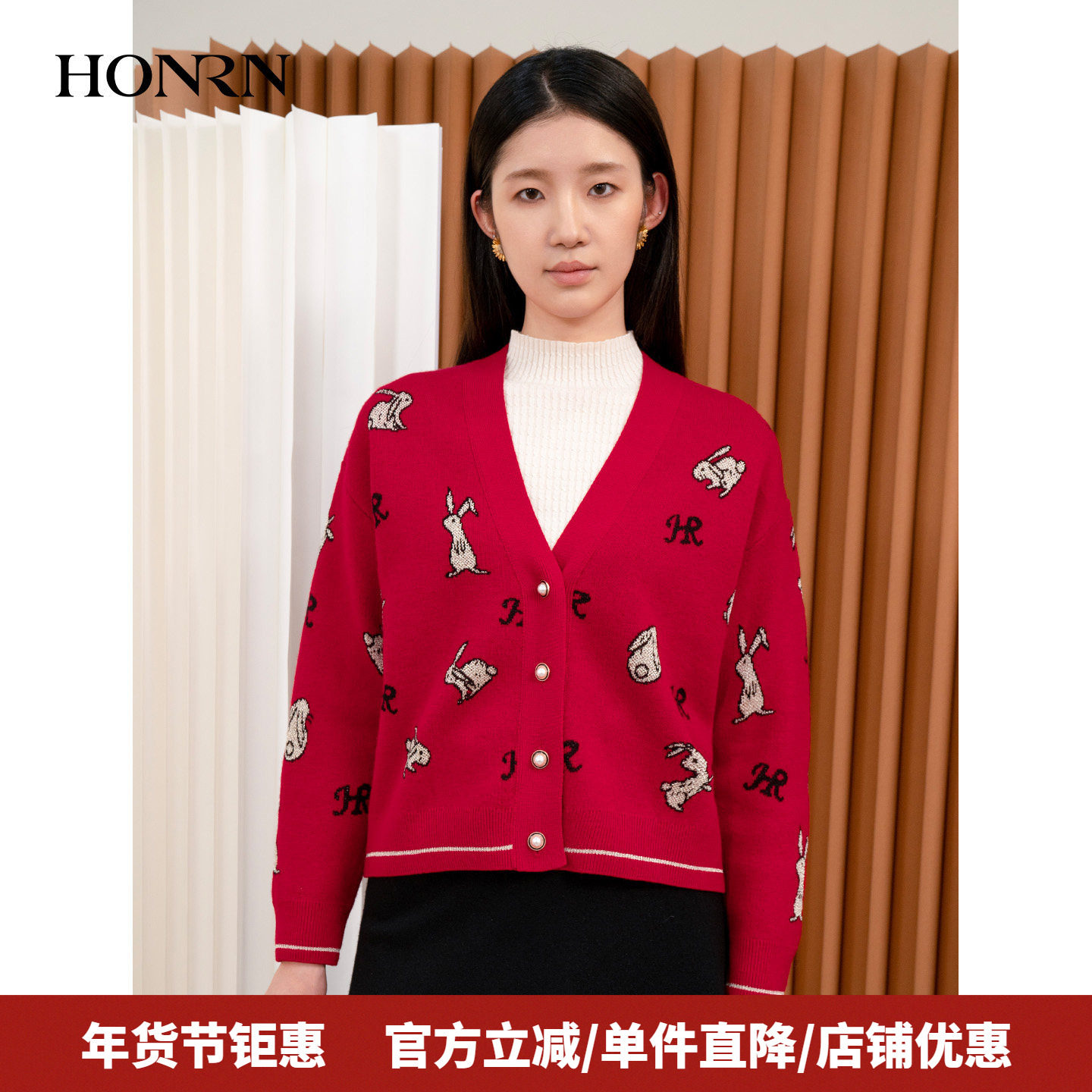 HONRN/红人红色女士长袖显瘦v领羊毛针织衫开衫上衣春秋HI33OM542