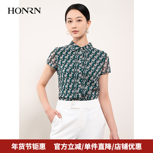 HONRN/红人绿色休闲短袖设计感印花修身衬衫上衣女夏款HH22OZ593