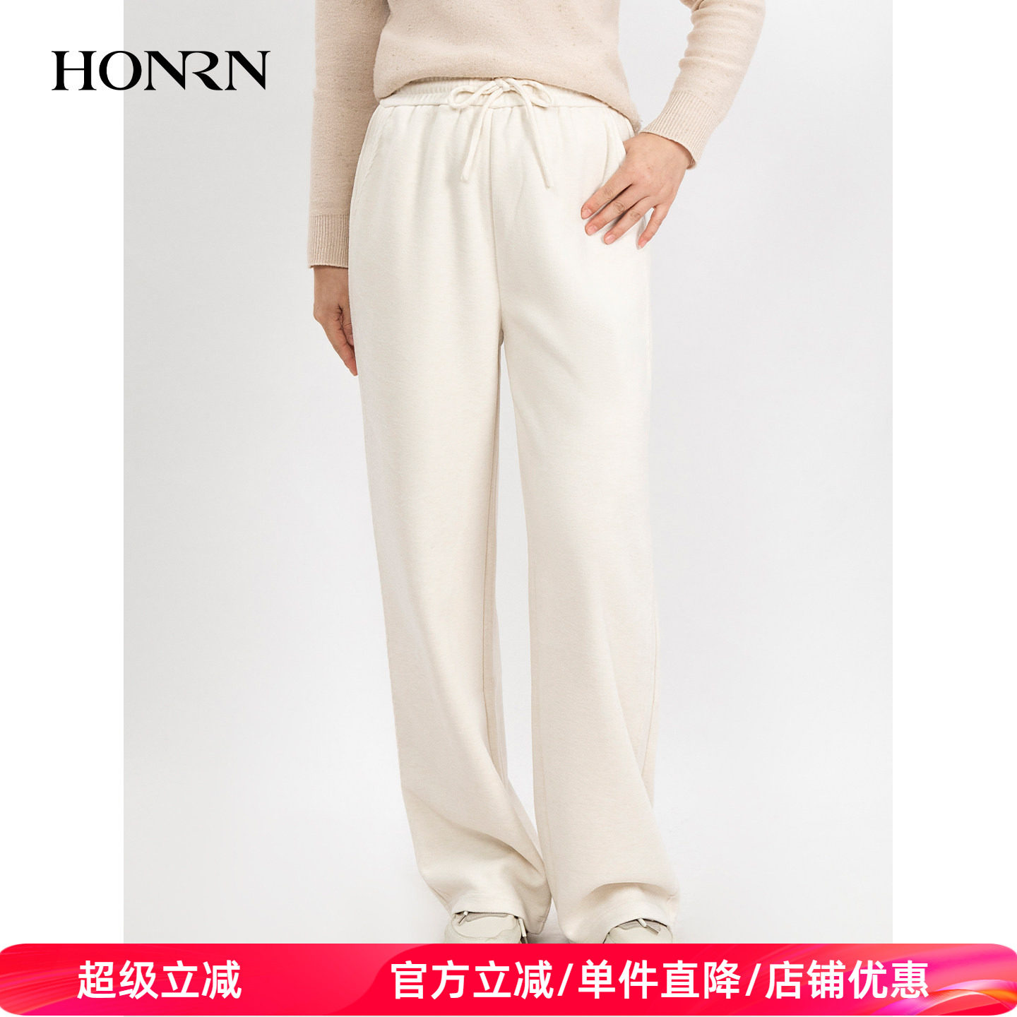 HONRN/红人宽松系带松紧腰裤子直筒阔腿休闲裤女秋冬HK59OK085