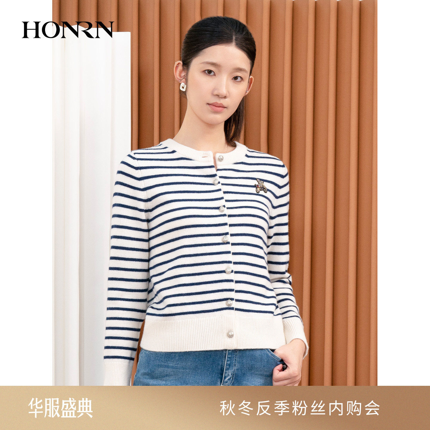 HONRN/红人圆领长袖条纹羊毛衣针织衫开衫上衣女秋冬HI55OM678