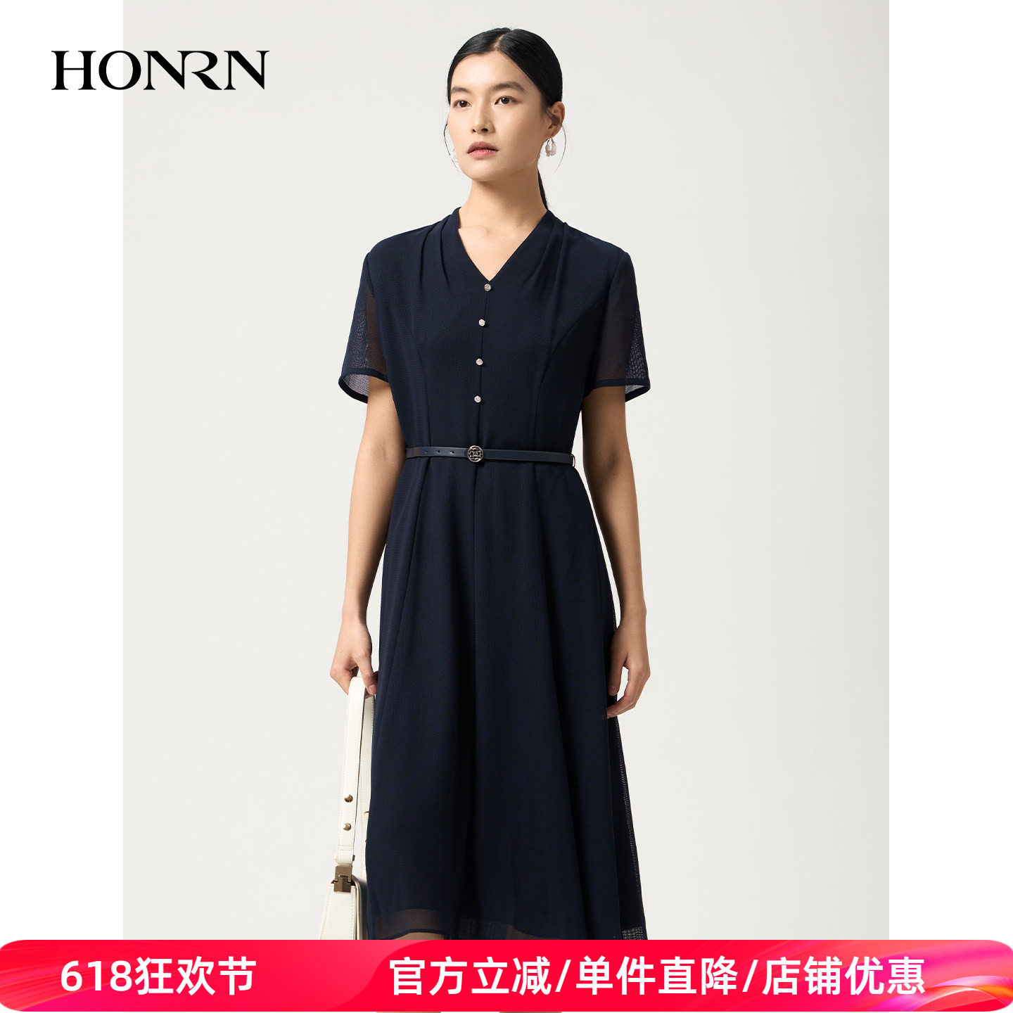 HONRN/红人V领收腰显瘦连衣裙女夏气质通勤A字中长裙HJ22OL102