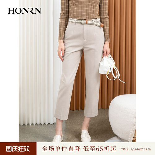 HONRN/红人腰带收腰直筒休闲裤