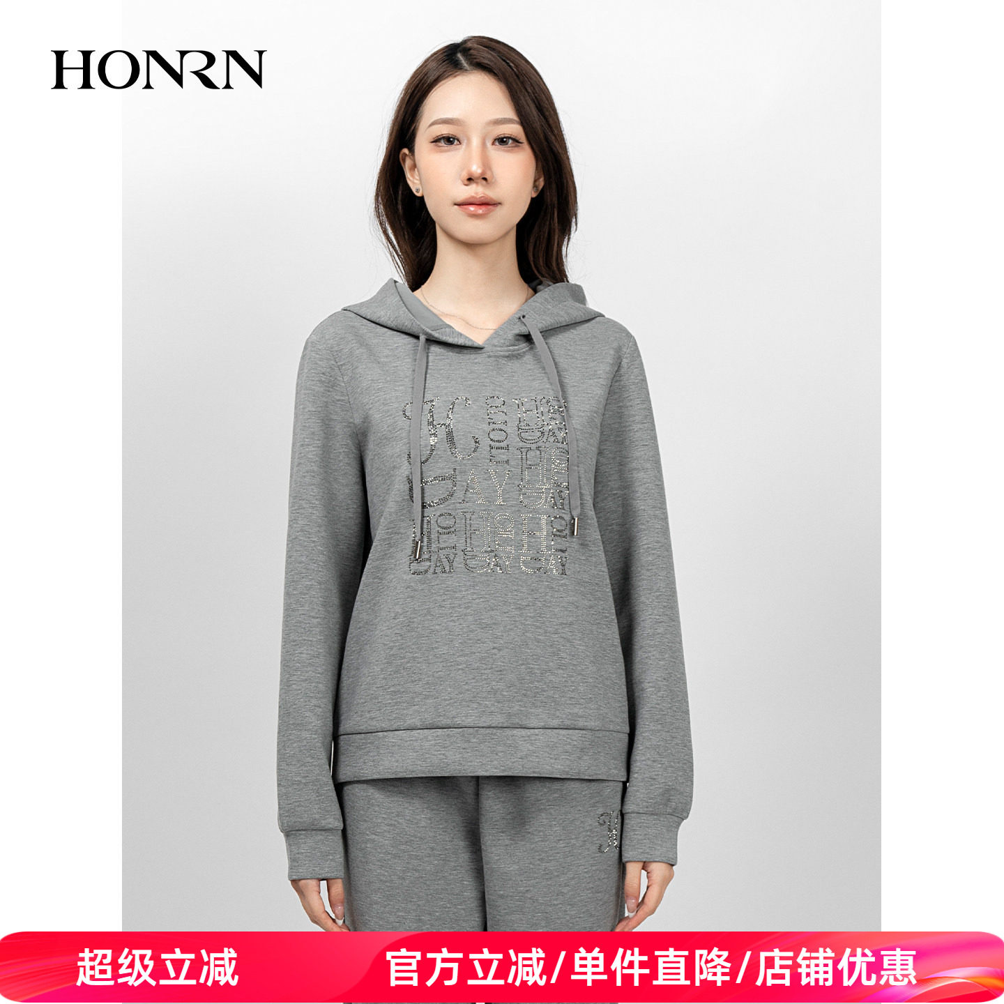 HONRN/红人宽松灰色烫钻连帽长袖套头卫衣上衣女春秋HK39SY032
