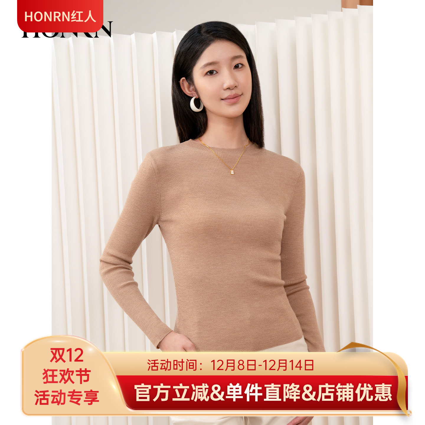 HONRN/红人圆领套头绵羊毛针织衫