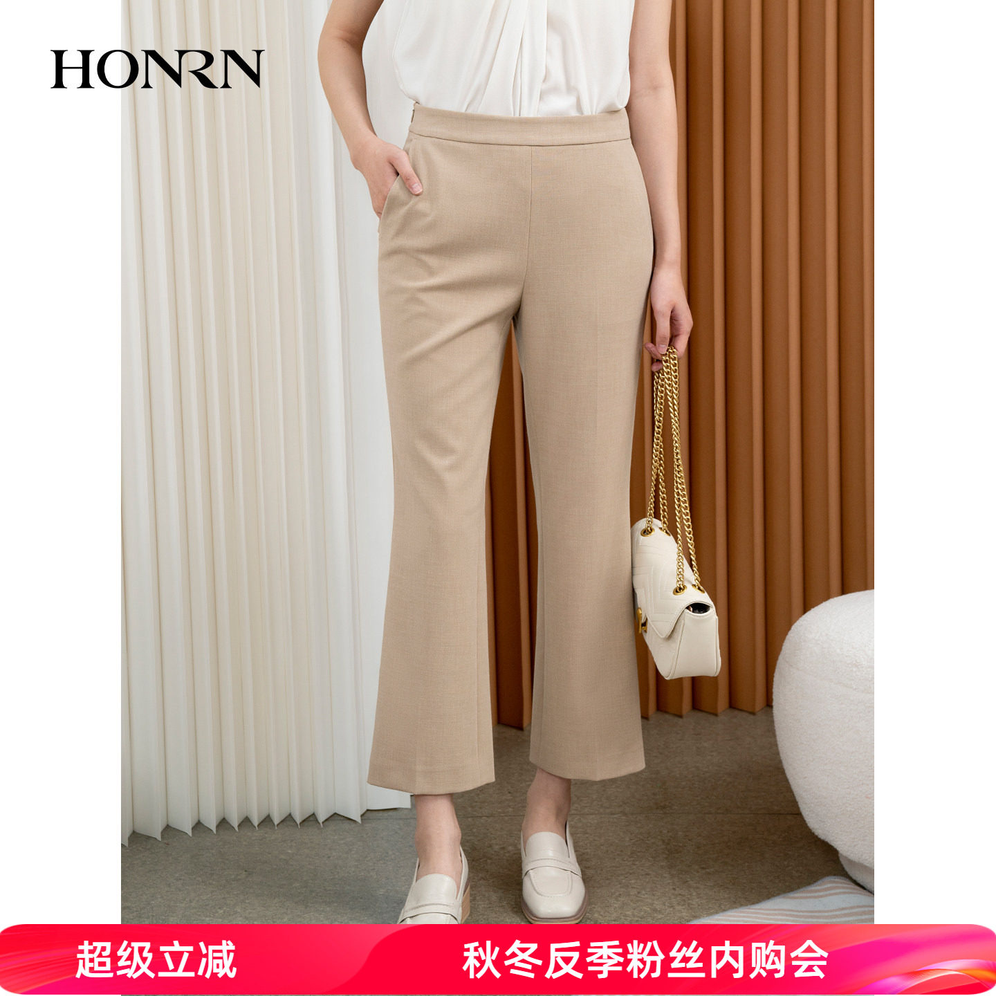 HONRN/红人宽松显瘦卡其色直筒垂感阔腿休闲裤女春秋HI33OK211
