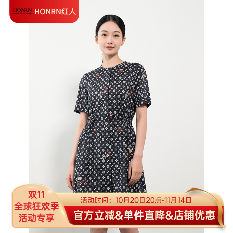 HONRN/红人收腰a字连衣裙