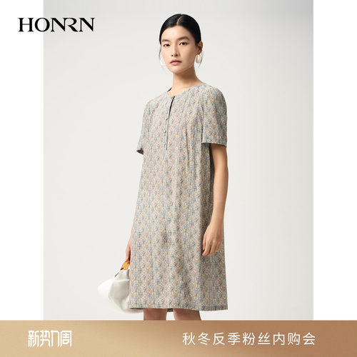 红人桑蚕丝碎花前开扣连衣裙