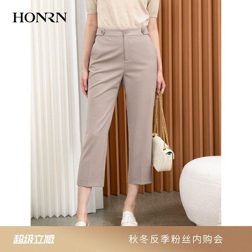 HONRN/红人九分直筒休闲裤西装裤